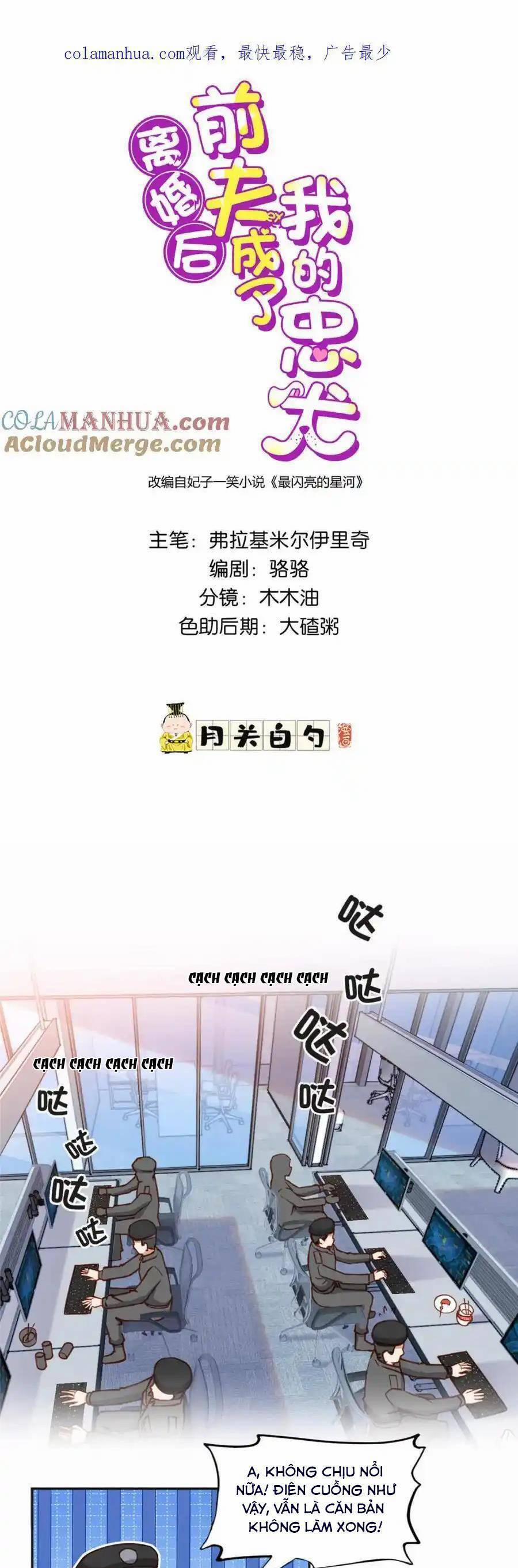 Ly Hôn Với Đại Boss Tôi Càng Tỏa Sáng Hơn 111 trang 0