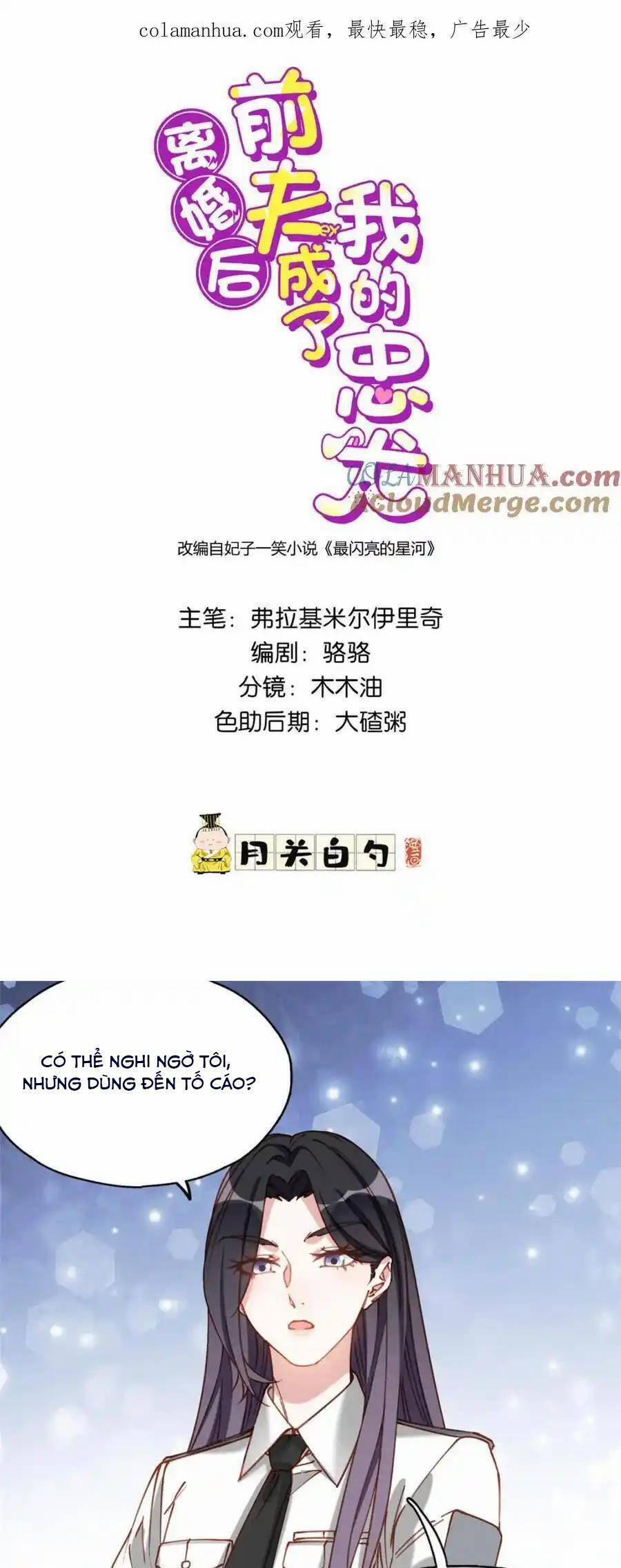 Ly Hôn Với Đại Boss Tôi Càng Tỏa Sáng Hơn 112 trang 0