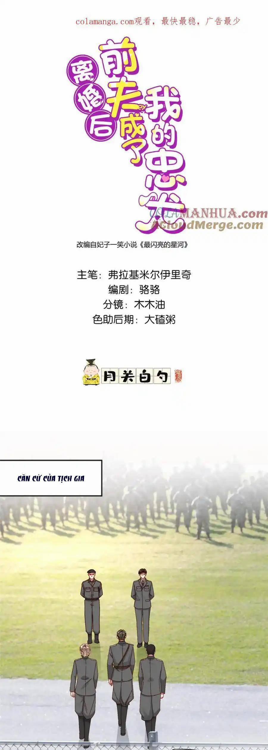 Ly Hôn Với Đại Boss Tôi Càng Tỏa Sáng Hơn 113 trang 0