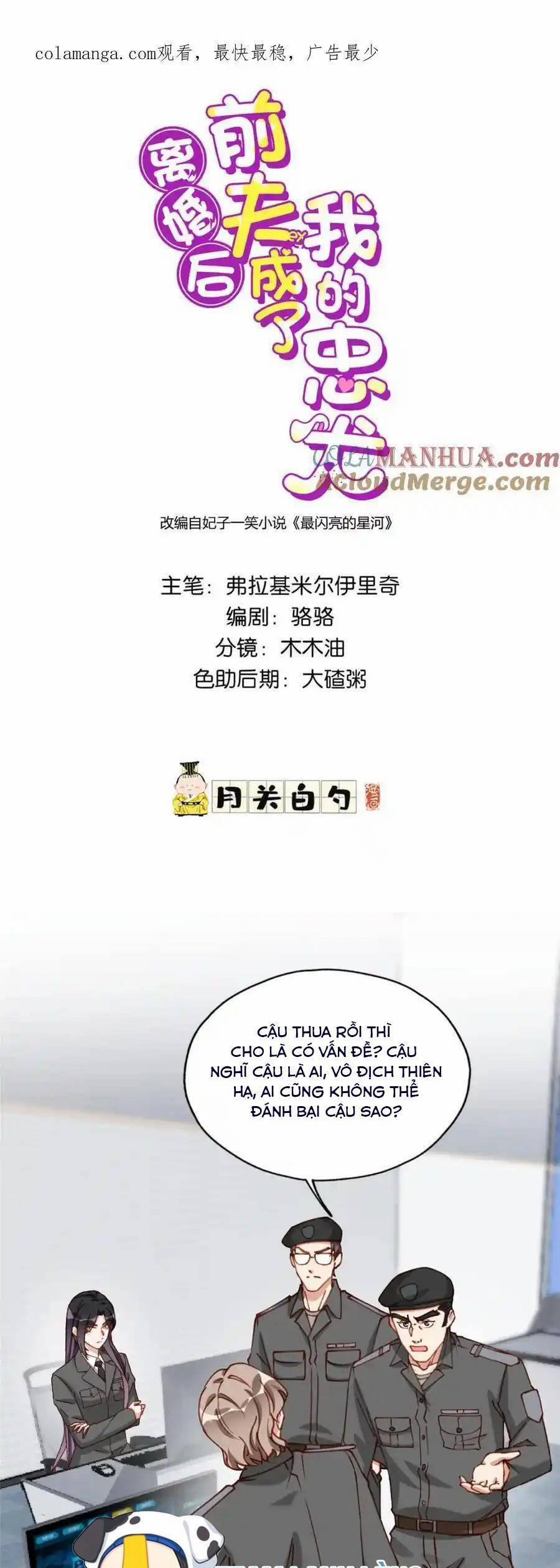 Ly Hôn Với Đại Boss Tôi Càng Tỏa Sáng Hơn 114 trang 0