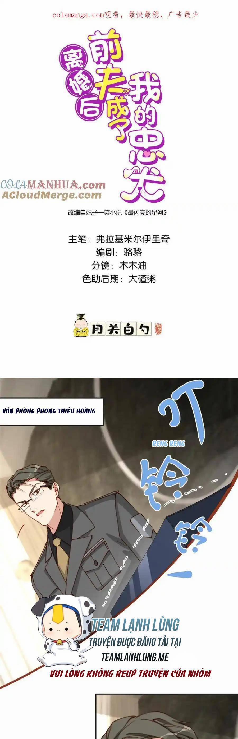 Ly Hôn Với Đại Boss Tôi Càng Tỏa Sáng Hơn 116 trang 0