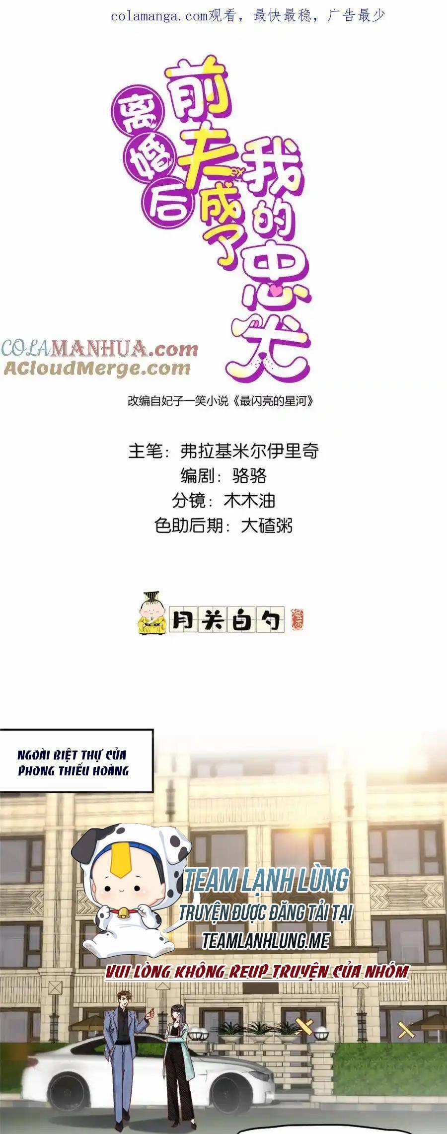 Ly Hôn Với Đại Boss Tôi Càng Tỏa Sáng Hơn 117 trang 0