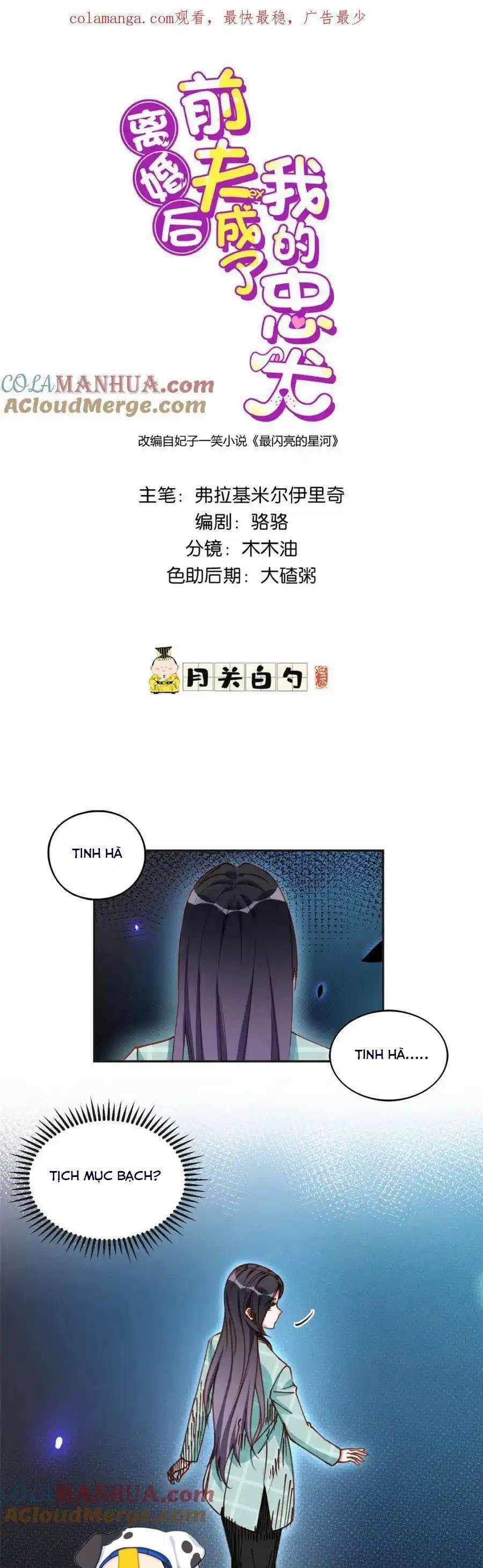 Ly Hôn Với Đại Boss Tôi Càng Tỏa Sáng Hơn 118 trang 0