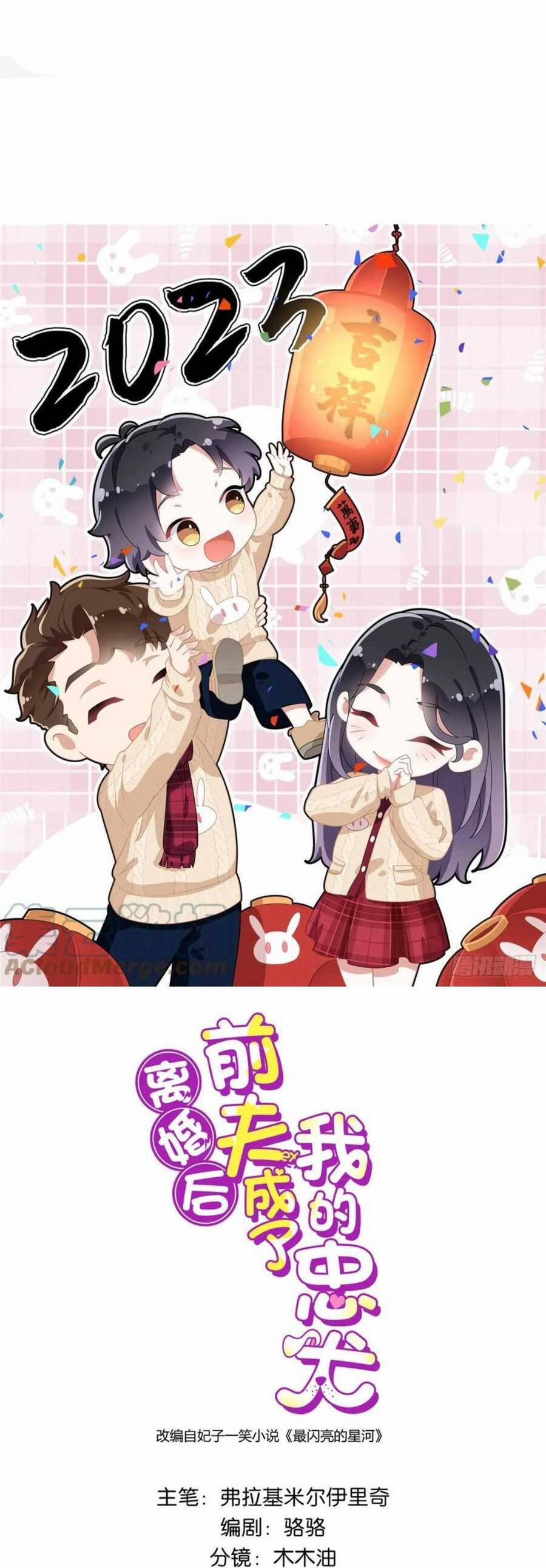 Ly Hôn Với Đại Boss Tôi Càng Tỏa Sáng Hơn 91 trang 1