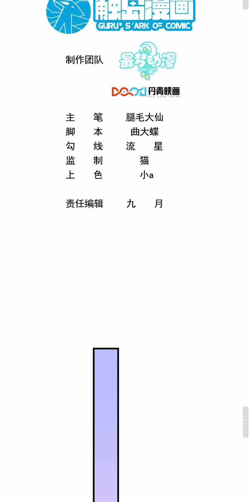 Ly Hôn Xong , Tôi Quay Về Vả Mặt Chồng Cũ 15 trang 2