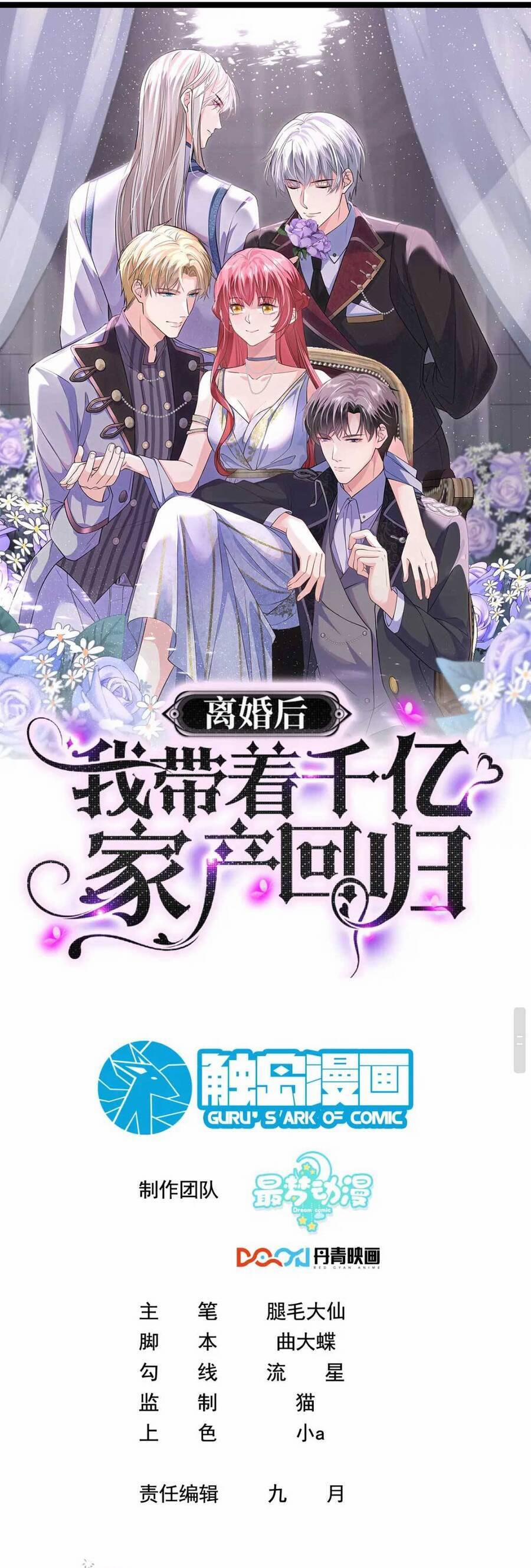 Ly Hôn Xong , Tôi Quay Về Vả Mặt Chồng Cũ 24 trang 1