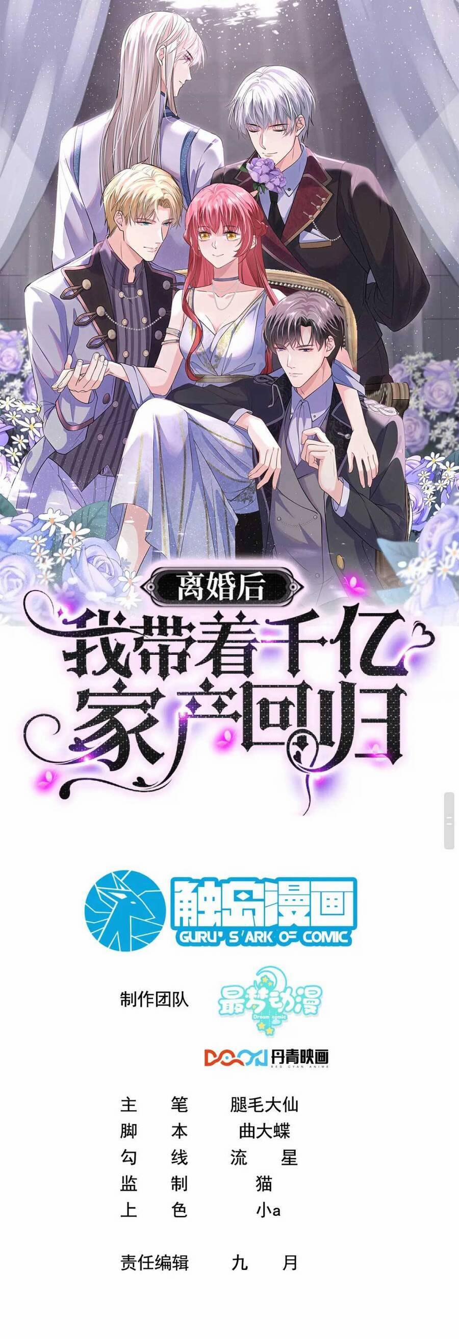 Ly Hôn Xong , Tôi Quay Về Vả Mặt Chồng Cũ 27 trang 1