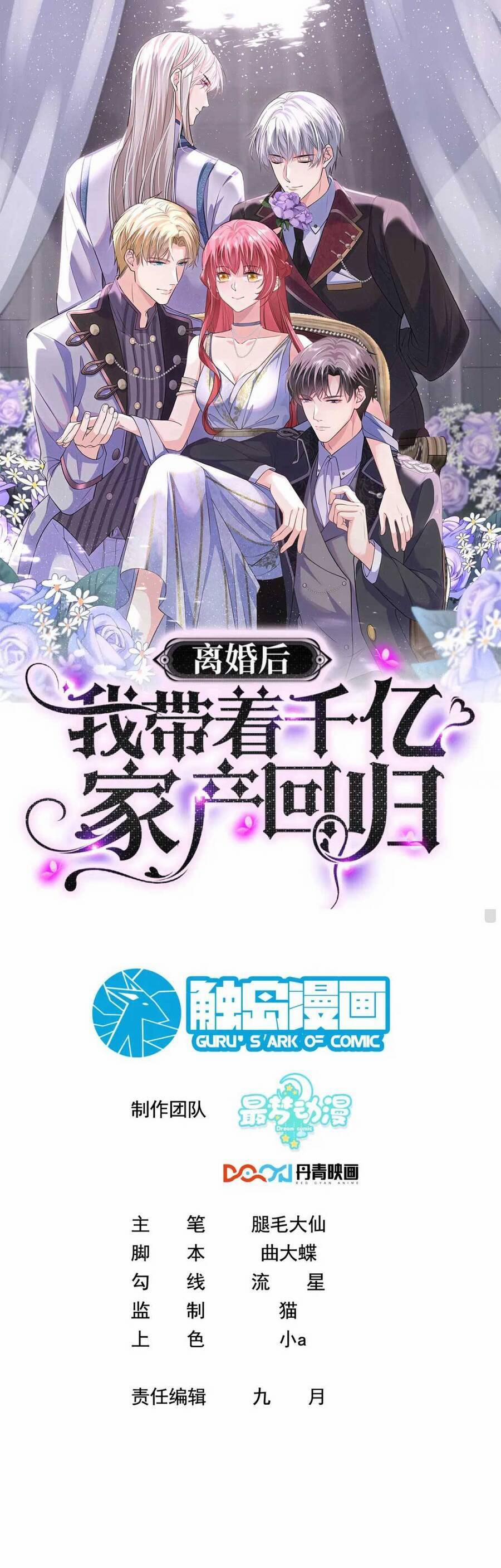 Ly Hôn Xong , Tôi Quay Về Vả Mặt Chồng Cũ 29 trang 1