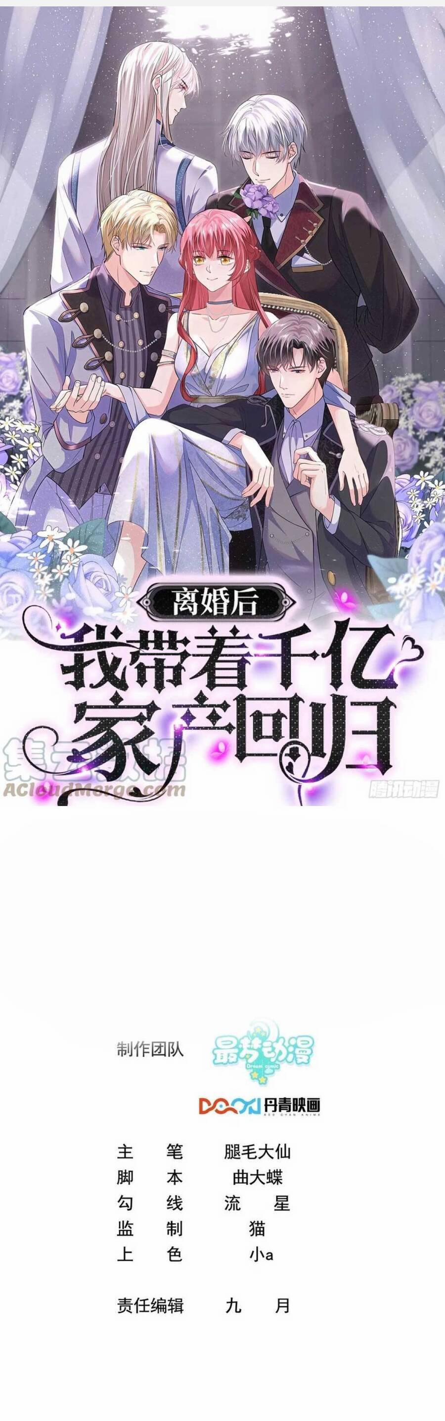 Ly Hôn Xong , Tôi Quay Về Vả Mặt Chồng Cũ 31 trang 1