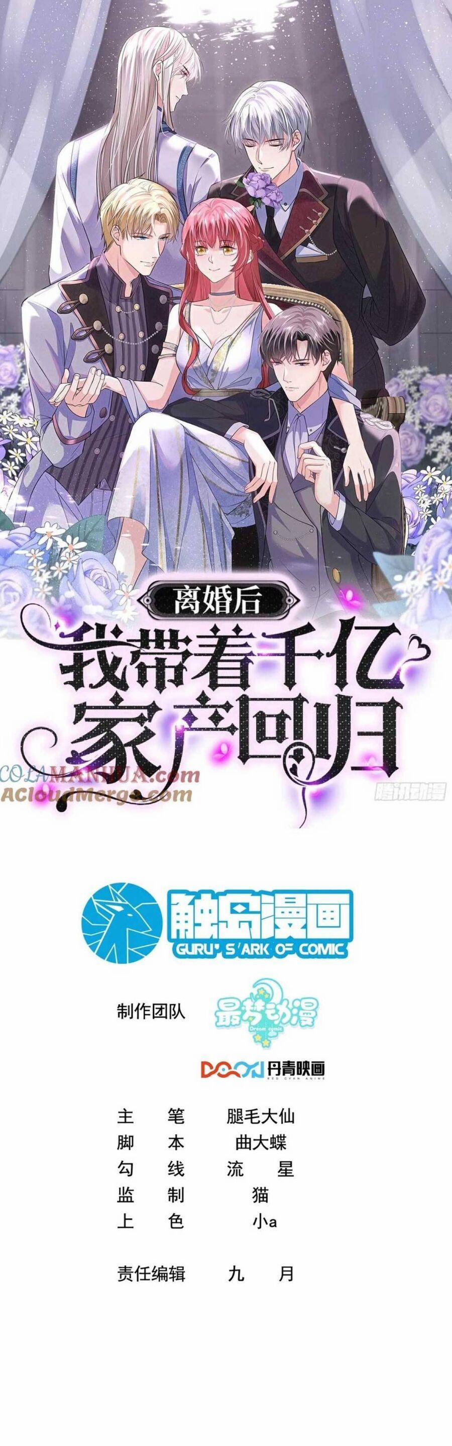 Ly Hôn Xong , Tôi Quay Về Vả Mặt Chồng Cũ 41 trang 2