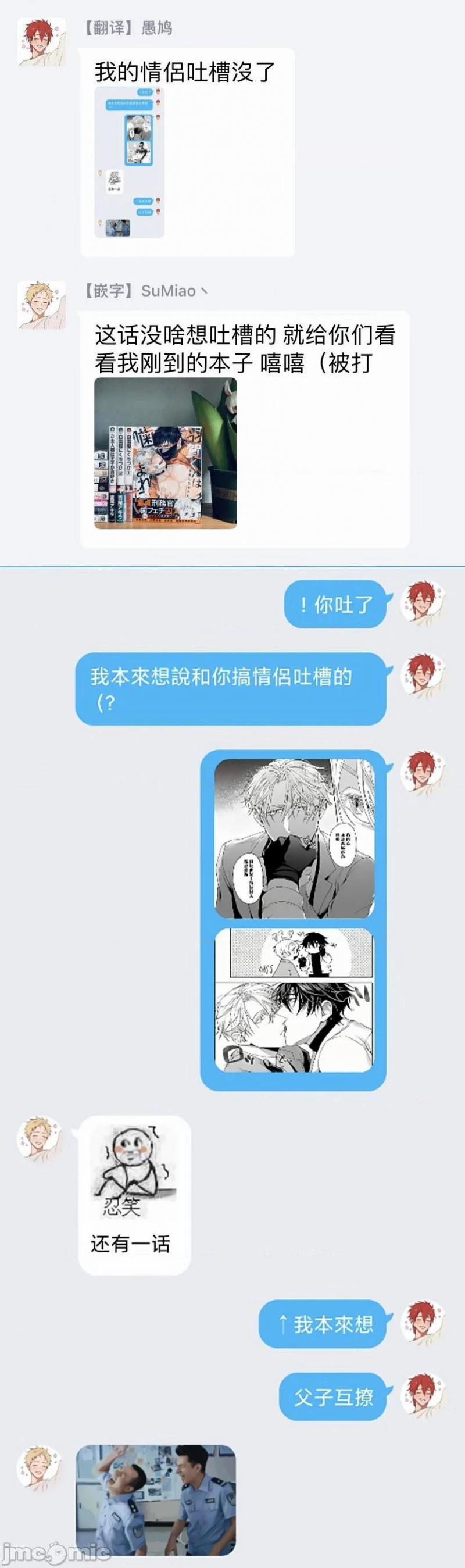 Ma Cà Rồng Babi 7 trang 8