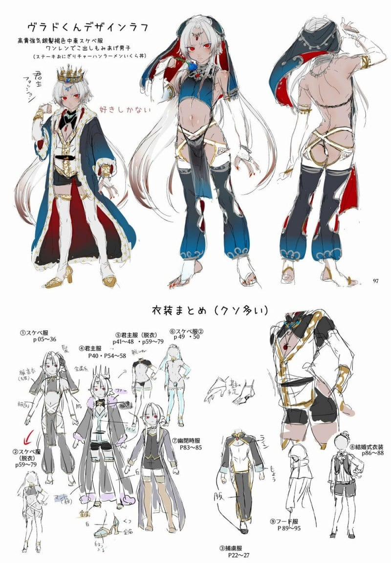 Ma Cà Rồng Bán Dâm 3 trang 27