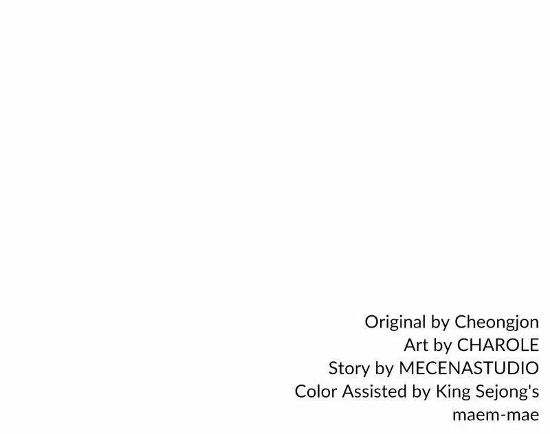 Ma Cà Rồng Muốn Được Chết Thanh Thản 15.2 trang 48