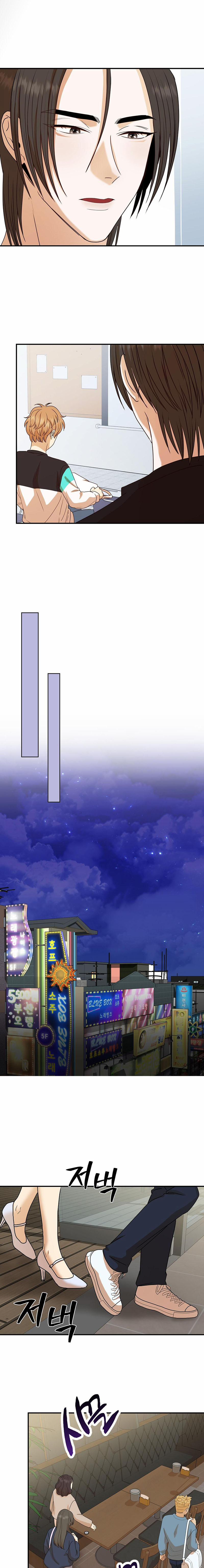 Ma Cà Rồng Quá Tầm Thường Với Tôi 11 trang 10