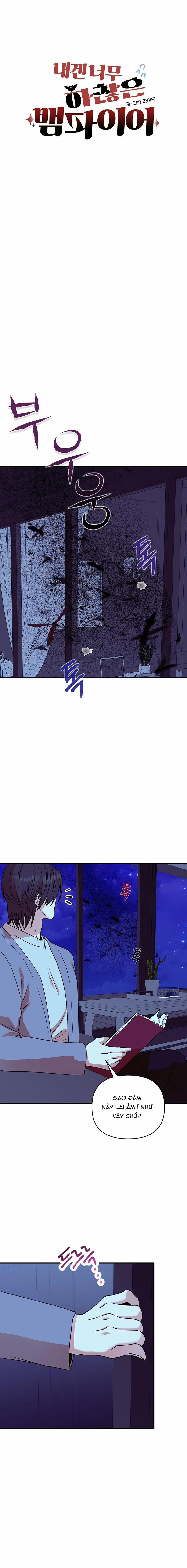 Ma Cà Rồng Quá Tầm Thường Với Tôi 15 trang 0