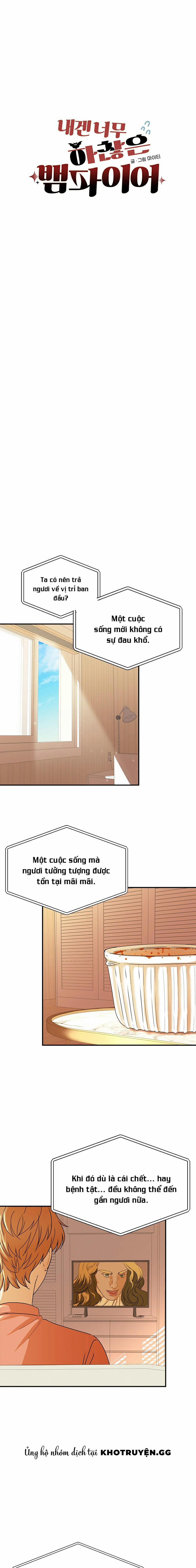 Ma Cà Rồng Quá Tầm Thường Với Tôi 3 trang 0