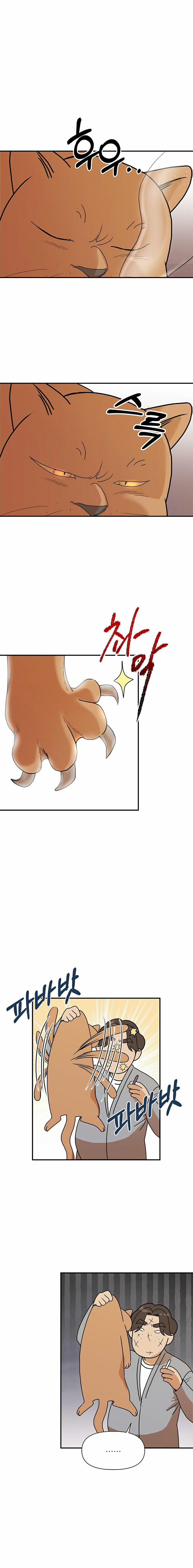 Ma Cà Rồng Quá Tầm Thường Với Tôi 3 trang 13