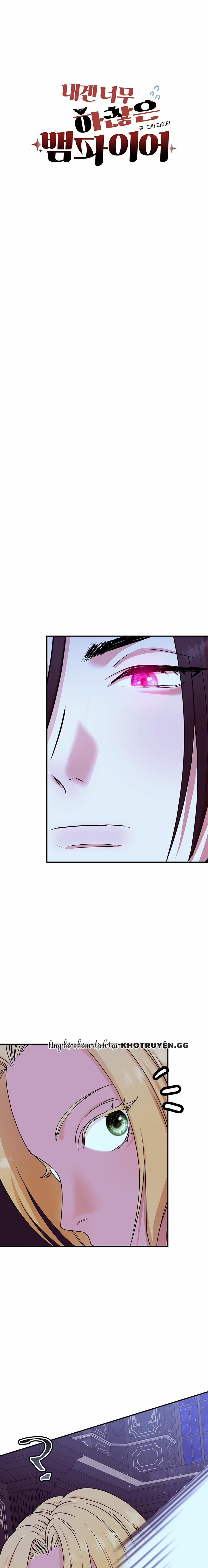 Ma Cà Rồng Quá Tầm Thường Với Tôi 9 trang 0