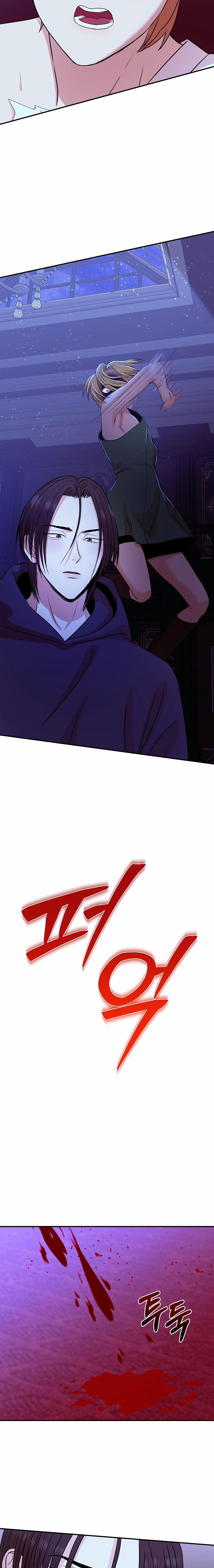 Ma Cà Rồng Quá Tầm Thường Với Tôi 9 trang 8