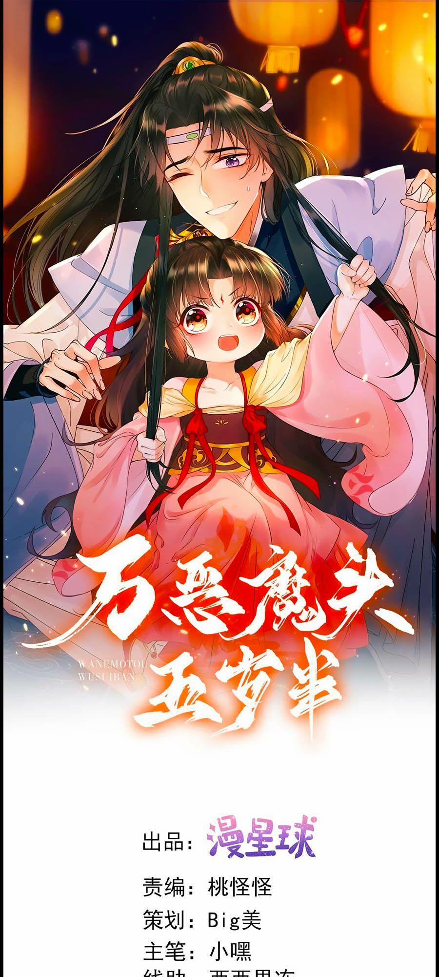 Ma Đầu Vạn Ác Năm Tuổi Rưỡi 14 trang 0