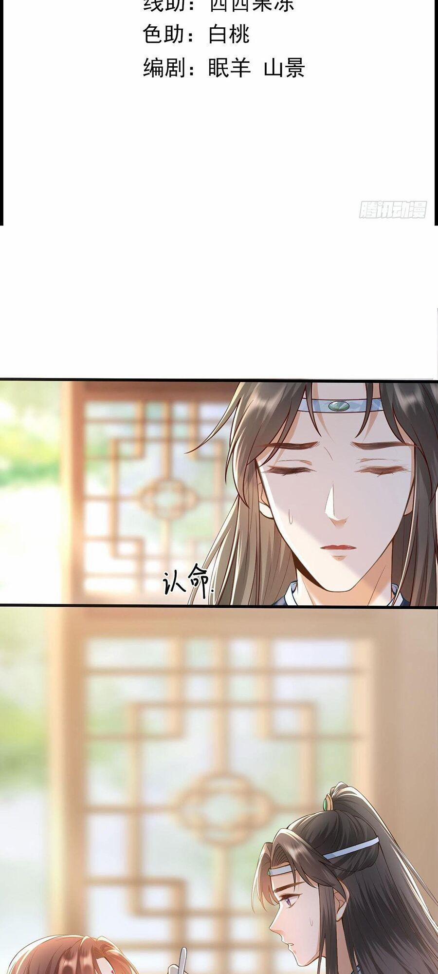 Ma Đầu Vạn Ác Năm Tuổi Rưỡi 15 trang 1