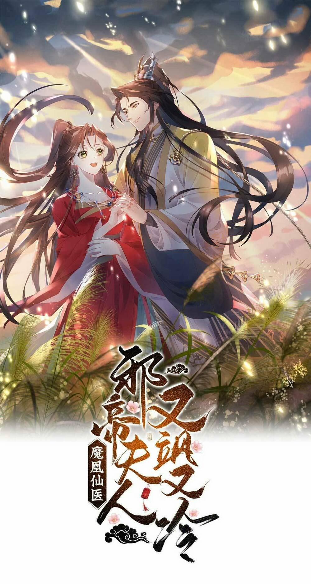 Ma Hoàng Tiên Y: Tà Đế Phu Nhân Vừa Oanh Vừa Lạnh 3 trang 2