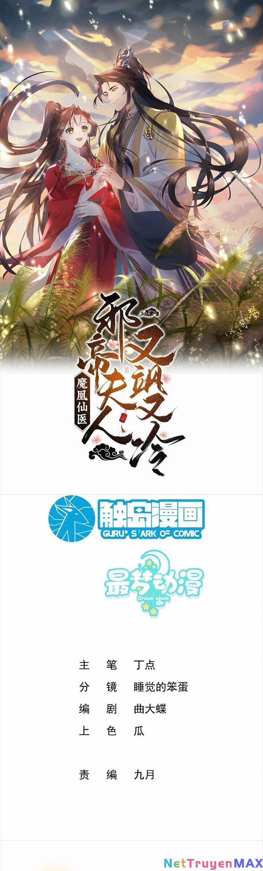 Ma Hoàng Tiên Y: Tà Đế Phu Nhân Vừa Oanh Vừa Lạnh 31 trang 0