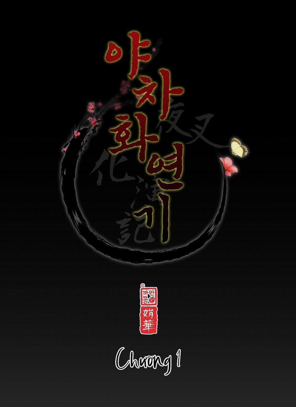 Ma khí vương hồng trần hóa sương tan 1 trang 19