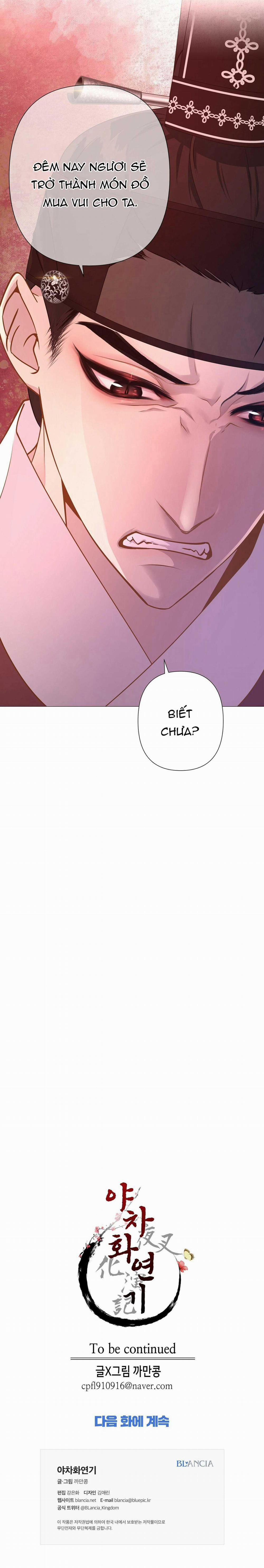 Ma khí vương hồng trần hóa sương tan 11 trang 32