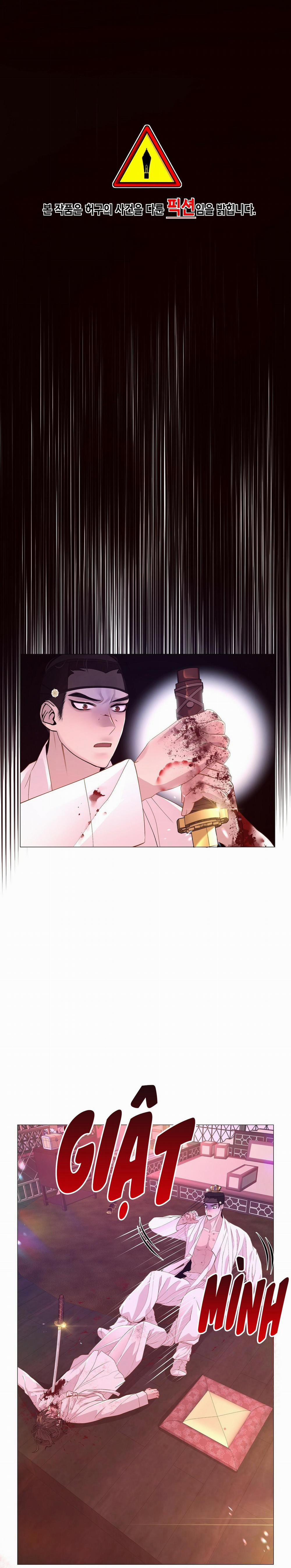 Ma khí vương hồng trần hóa sương tan 23 trang 0