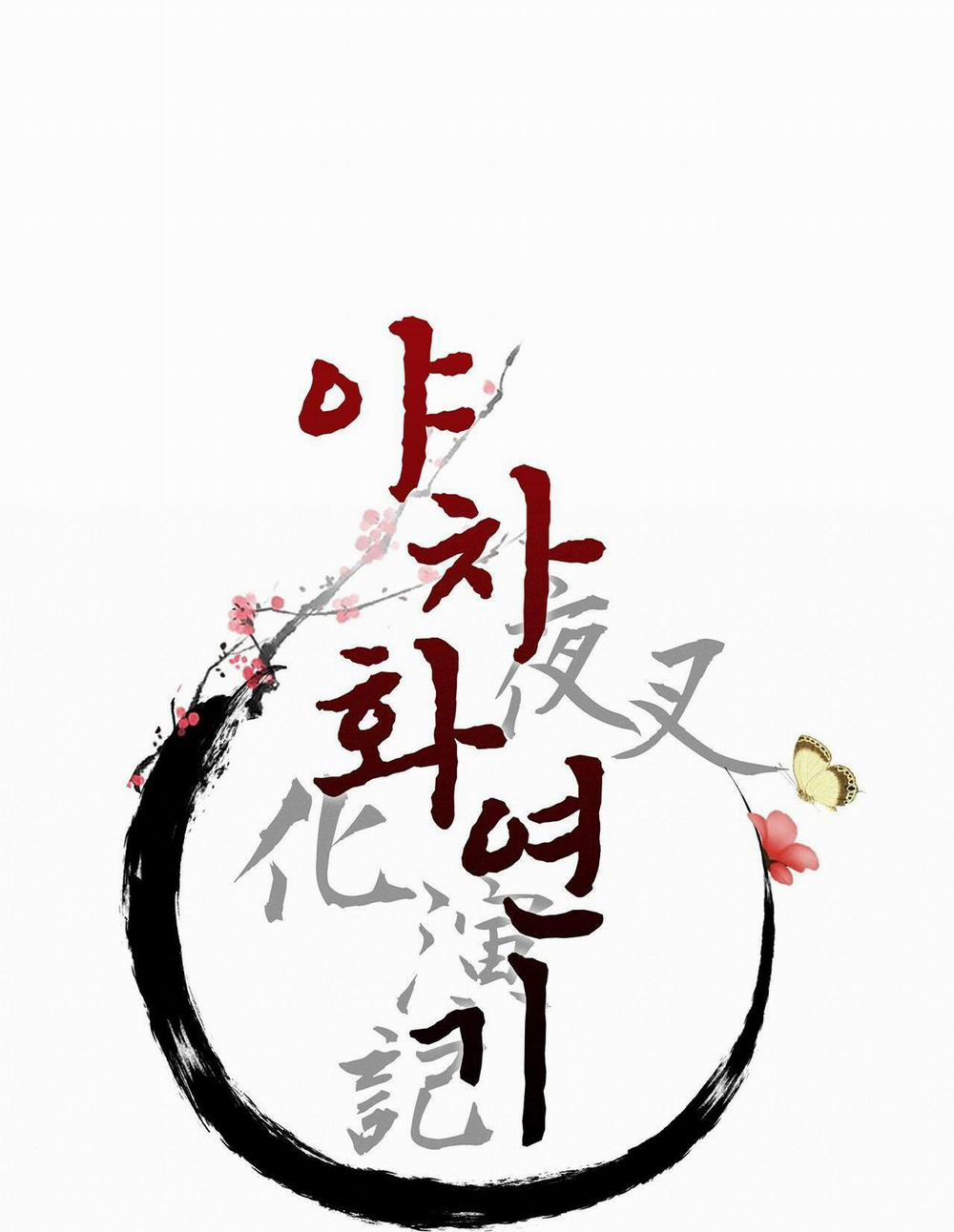 Ma khí vương hồng trần hóa sương tan 24 trang 21