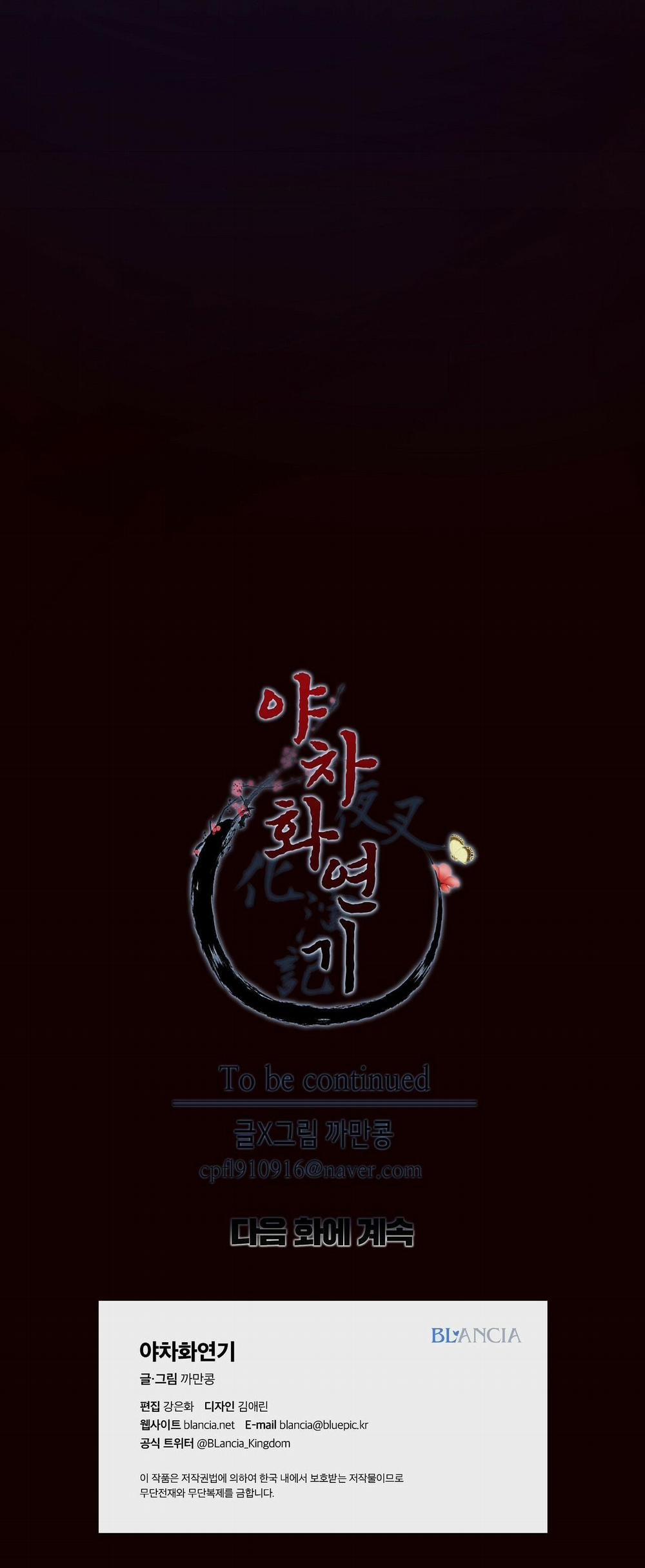 Ma khí vương hồng trần hóa sương tan 25 trang 35