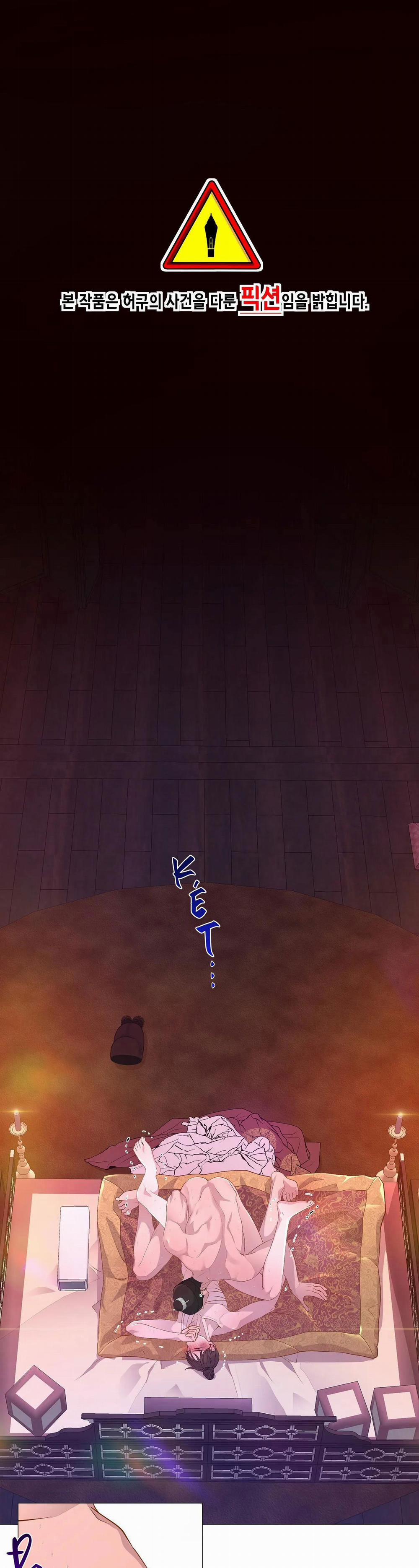 Ma khí vương hồng trần hóa sương tan 27 trang 0