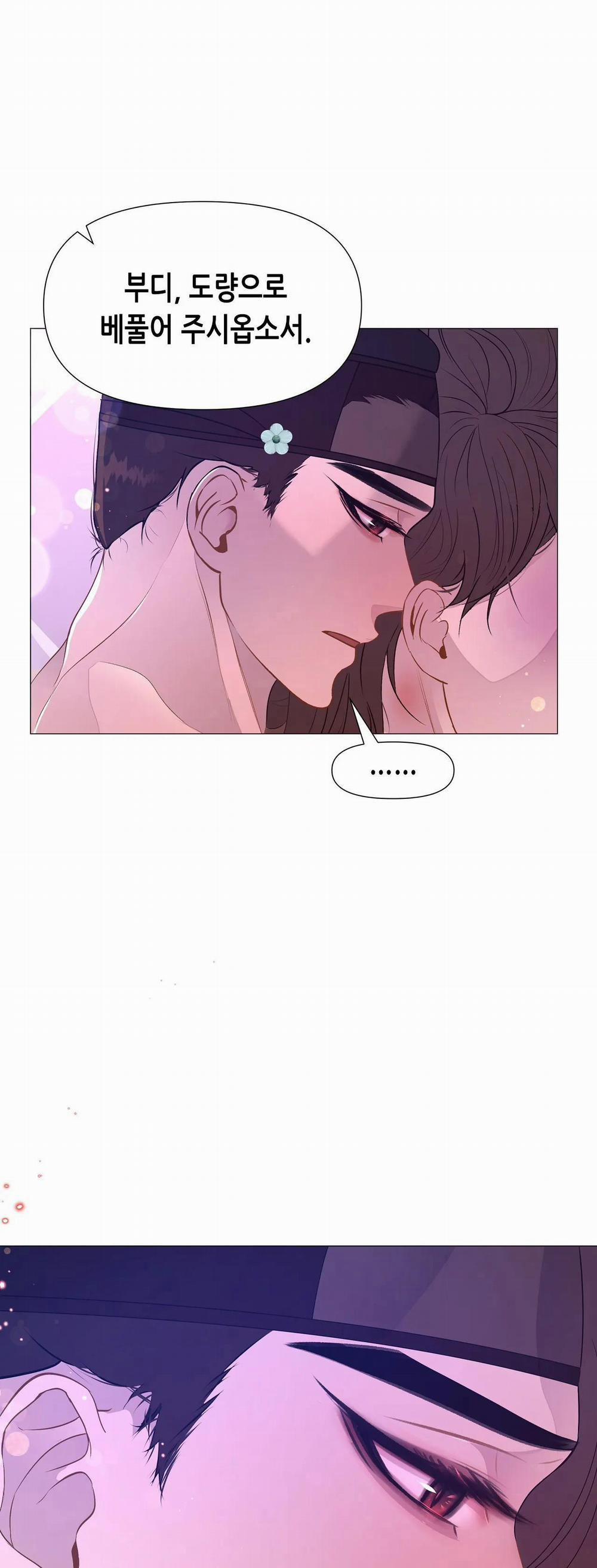 Ma khí vương hồng trần hóa sương tan 27 trang 28