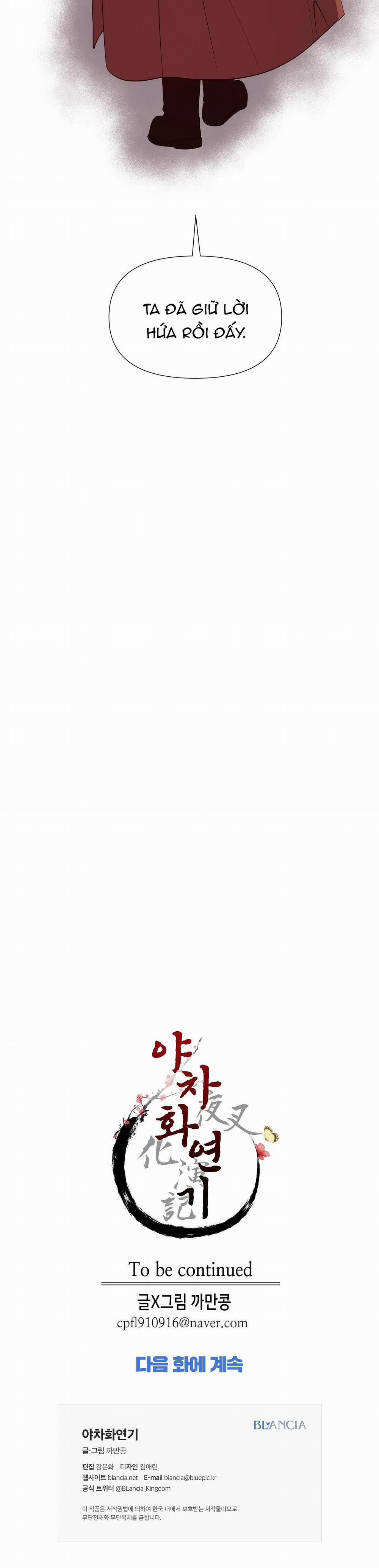 Ma khí vương hồng trần hóa sương tan 28 trang 35