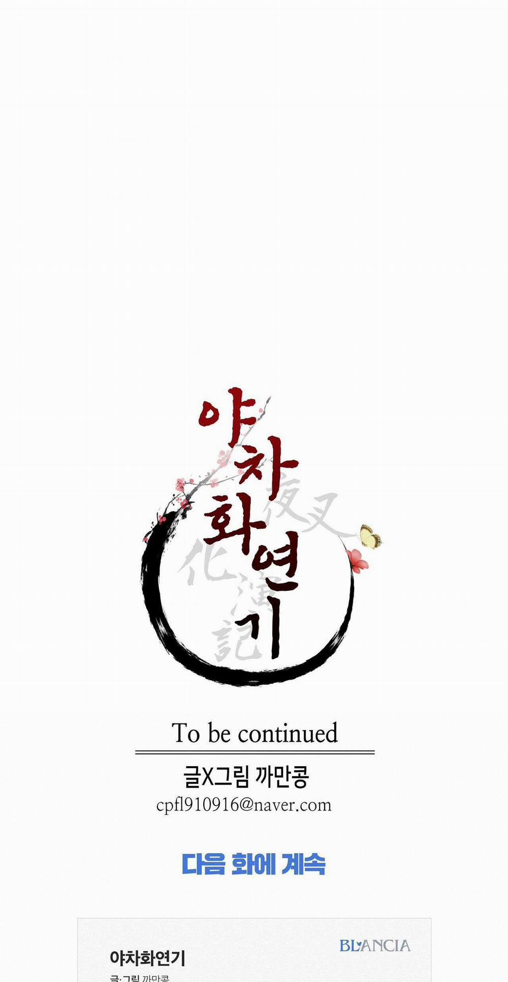 Ma khí vương hồng trần hóa sương tan 3 trang 66