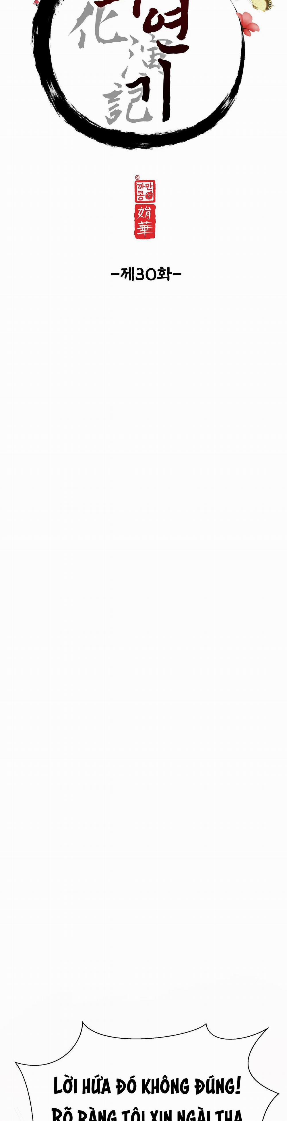 Ma khí vương hồng trần hóa sương tan 30 trang 5