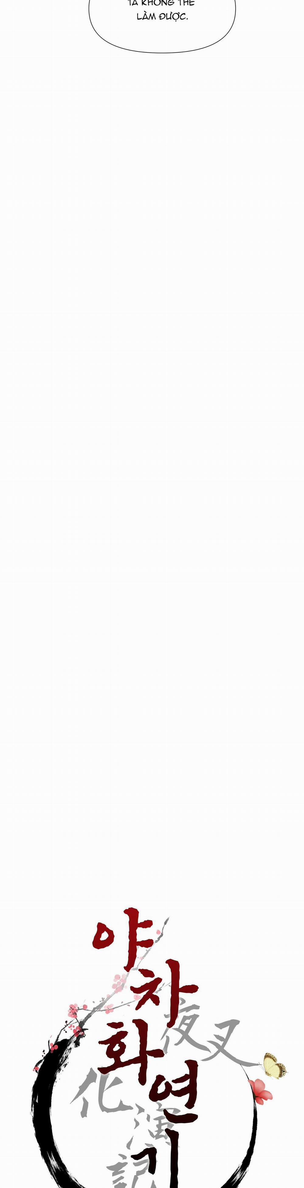 Ma khí vương hồng trần hóa sương tan 33 trang 2