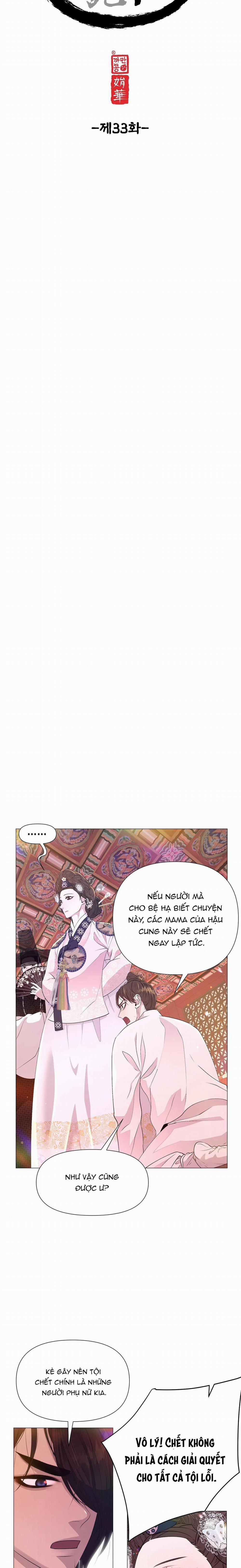 Ma khí vương hồng trần hóa sương tan 33 trang 3