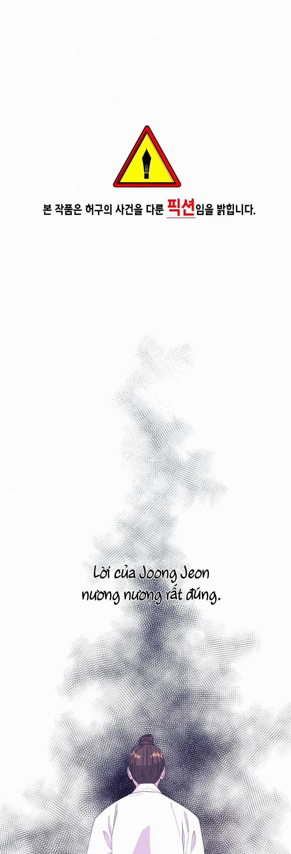 Ma khí vương hồng trần hóa sương tan 34 trang 0