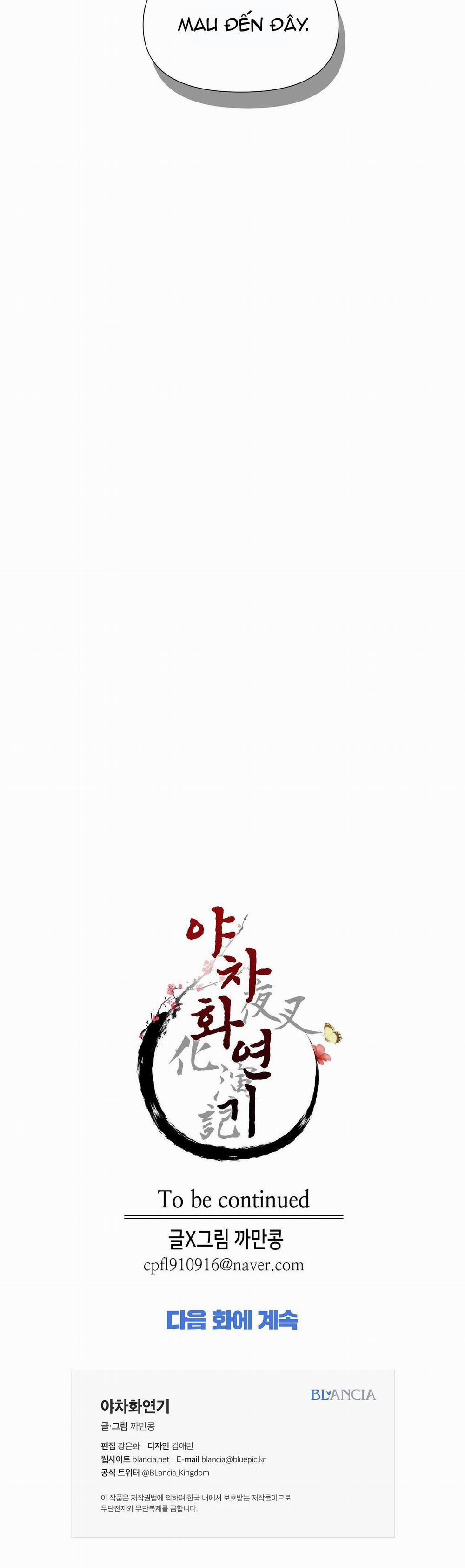 Ma khí vương hồng trần hóa sương tan 34 trang 51