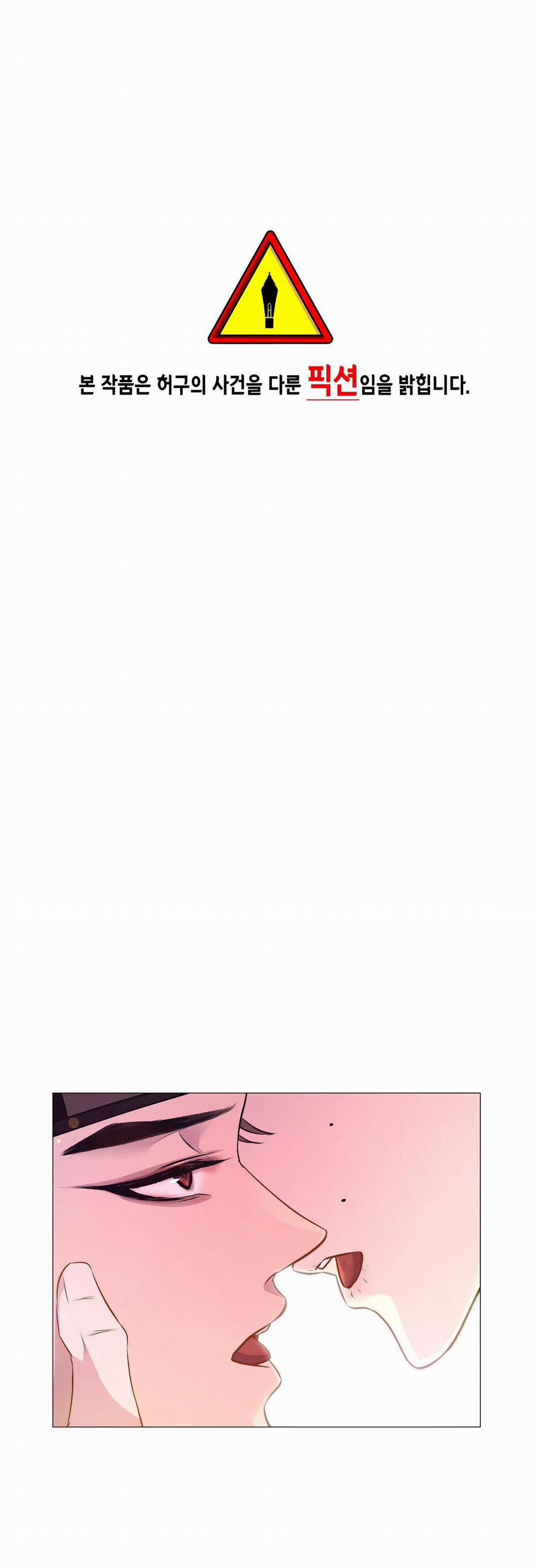 Ma khí vương hồng trần hóa sương tan 35 trang 0