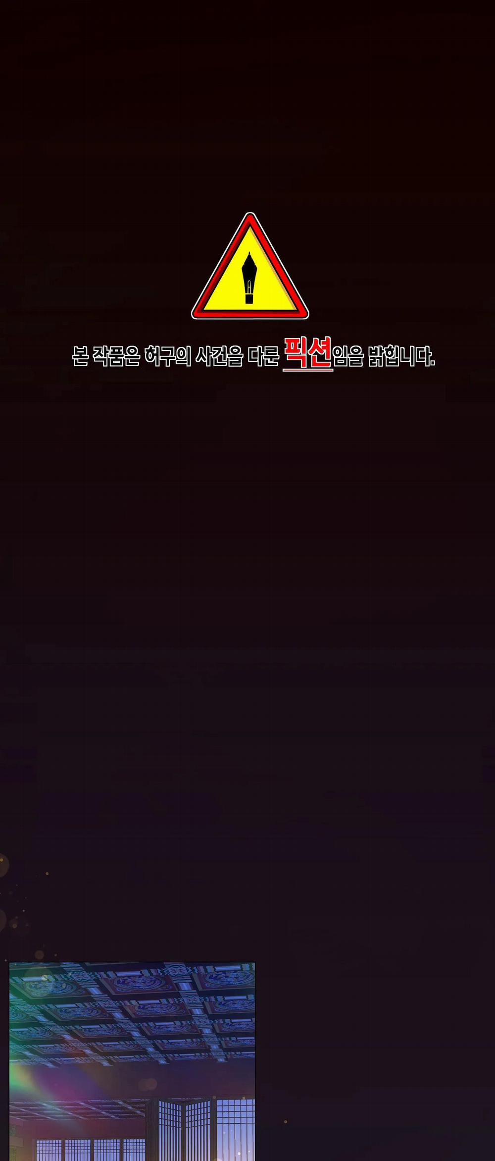 Ma khí vương hồng trần hóa sương tan 37 trang 0