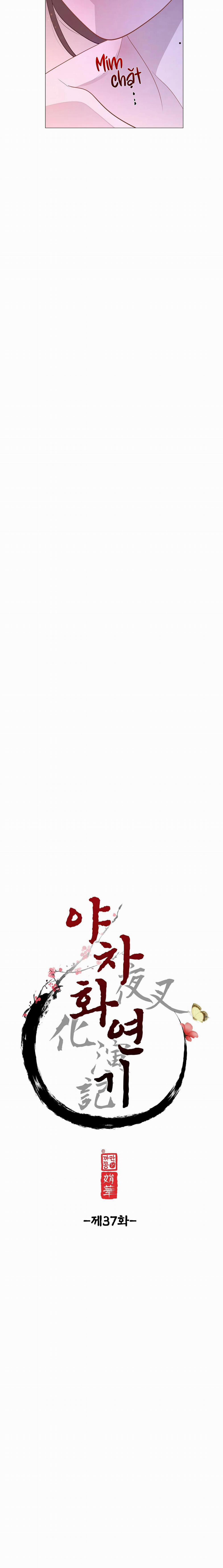 Ma khí vương hồng trần hóa sương tan 37 trang 5