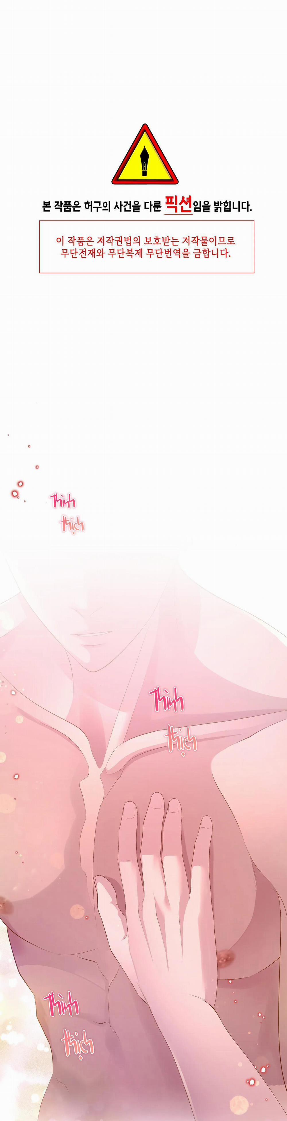 Ma khí vương hồng trần hóa sương tan 38 trang 0