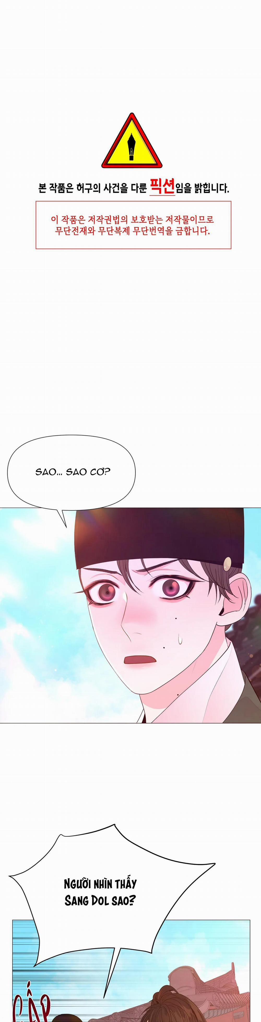 Ma khí vương hồng trần hóa sương tan 39 trang 0