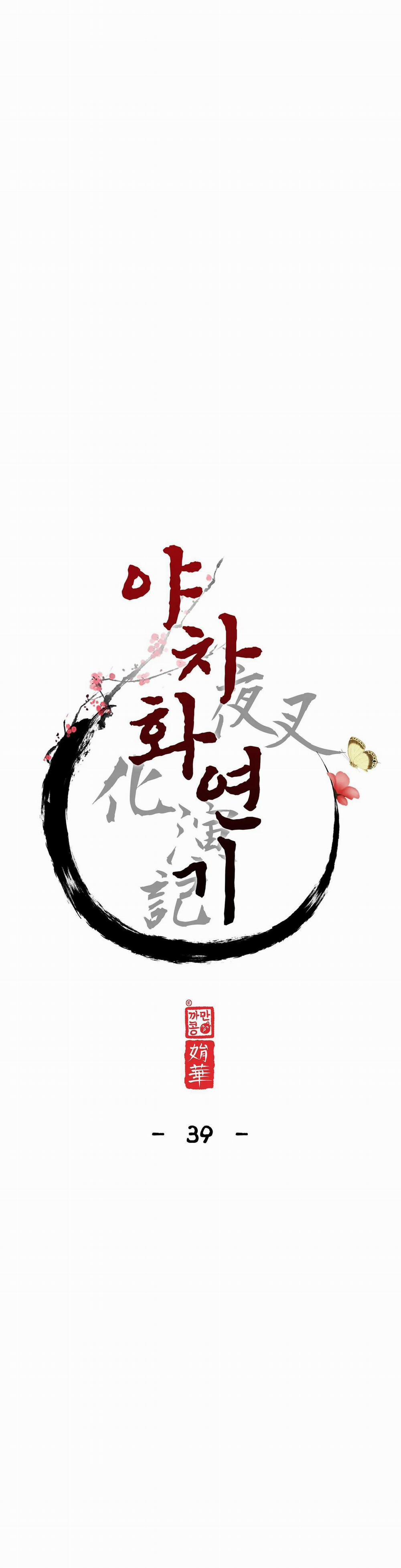 Ma khí vương hồng trần hóa sương tan 39 trang 8