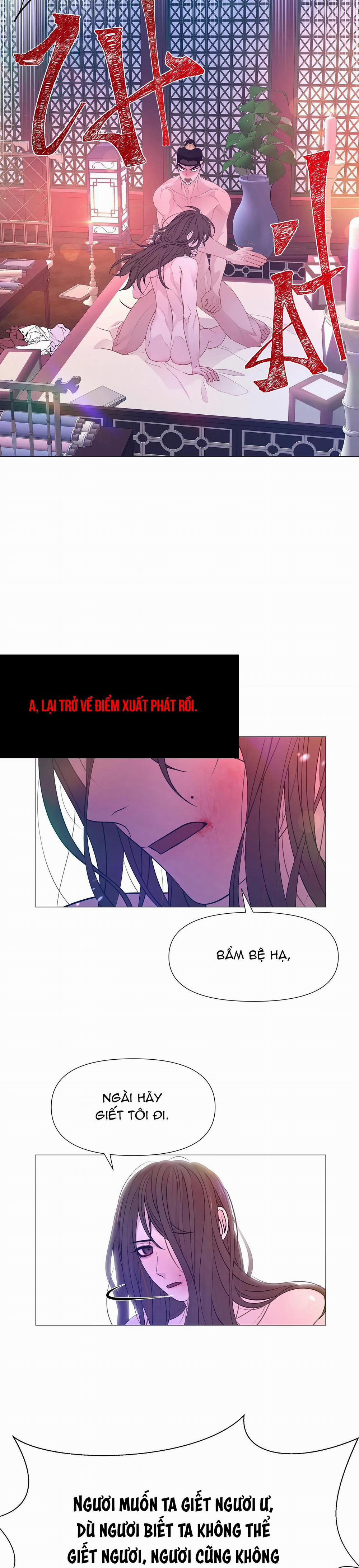 Ma khí vương hồng trần hóa sương tan 40 trang 30