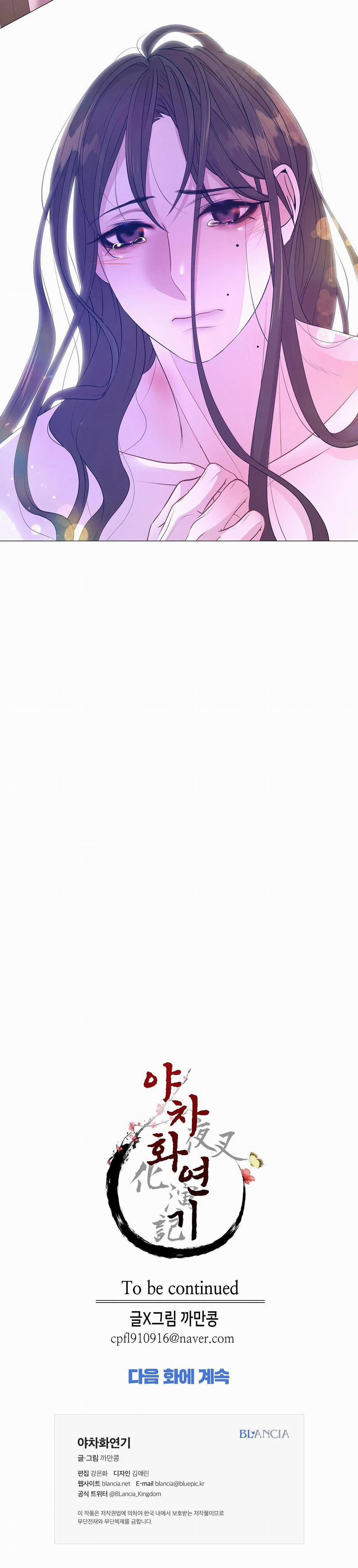 Ma khí vương hồng trần hóa sương tan 40 trang 35