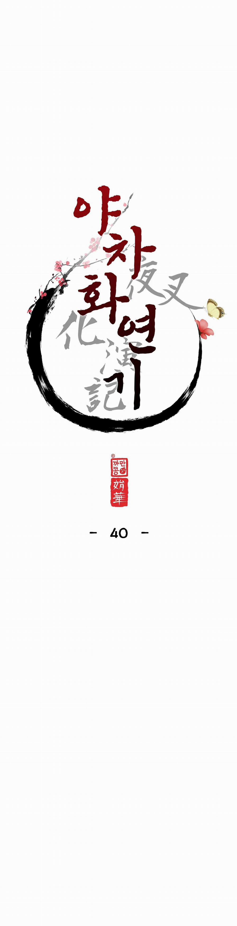 Ma khí vương hồng trần hóa sương tan 40 trang 5